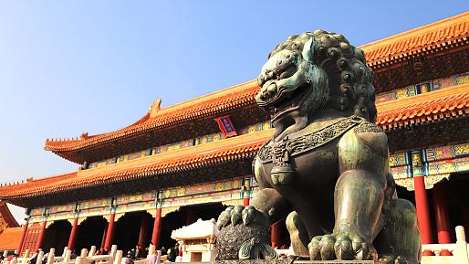 Forbidden City