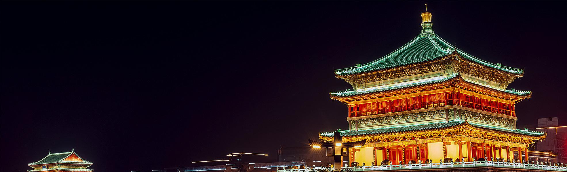 Xi'an