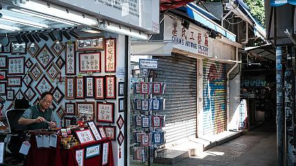 Stanley Market, Hong Kong