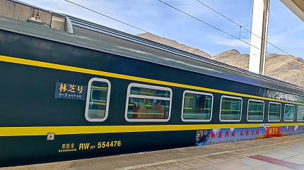 Qinghai-Tibet Train