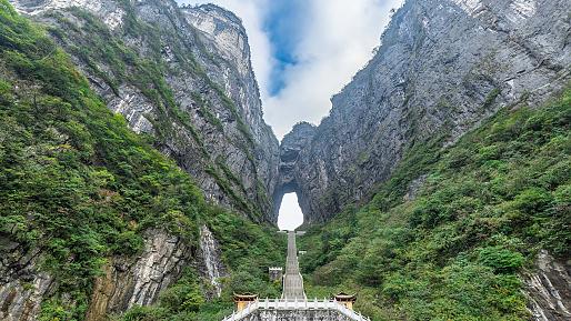 Tianmen Mountain