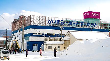 Sankaku Fish Market, Otaru