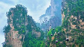 Wulinyuan Scenic Area