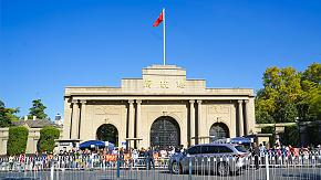Presidential Palace in Nanjing