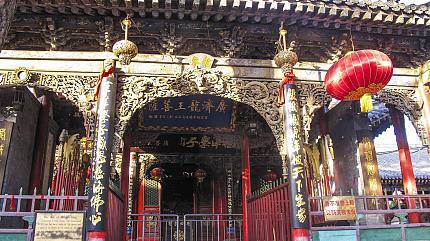 Wanfu Temple, Wutaishan