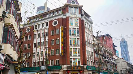 Former French Concession, Shanghai