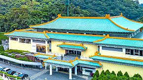 The National Palace Museum in Taipei