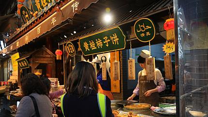 Muslim Street, Xi'an