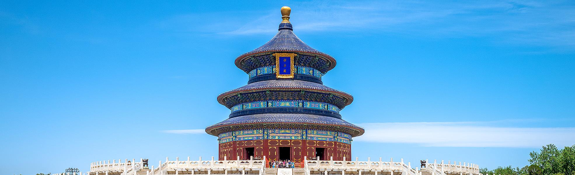 Temple of Heaven