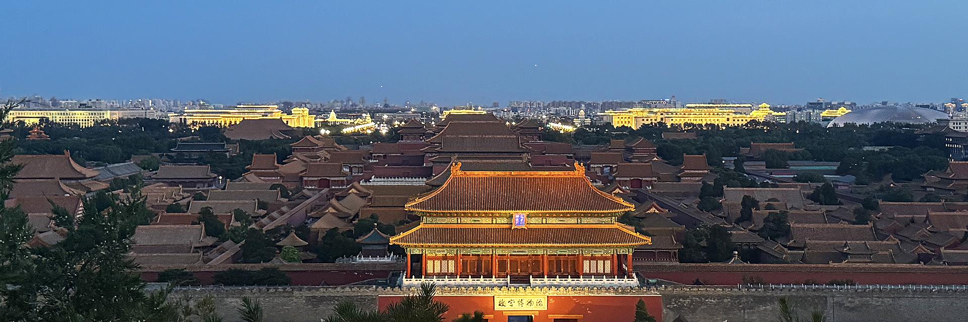 Ciudad Prohibida en Beijing