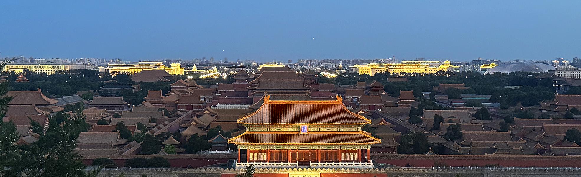 Ciudad Prohibida en Beijing