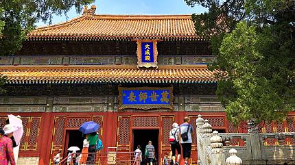 Confucius Temple, Beijing