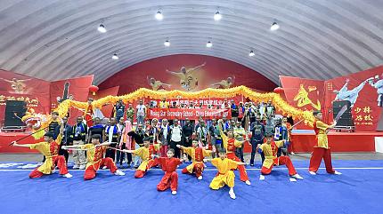 Shaolin Martial Arts School, Beijing