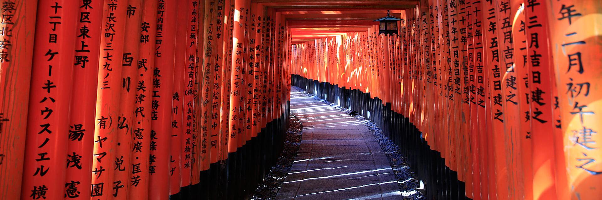 Fushimi Inari Daisha en Kioto