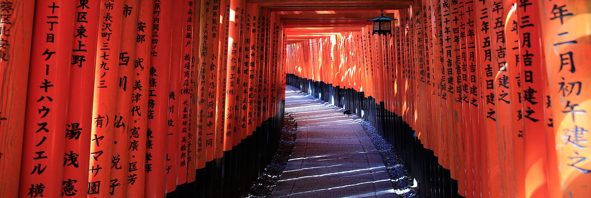 Fushimi Inari Daisha en Kioto