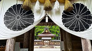 Senderismo en Kumano Kodo