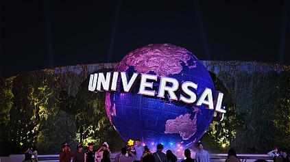 Universal Studios