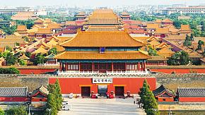 Forbidden City in China