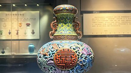 China Ceramics Museum, Jingdezhen