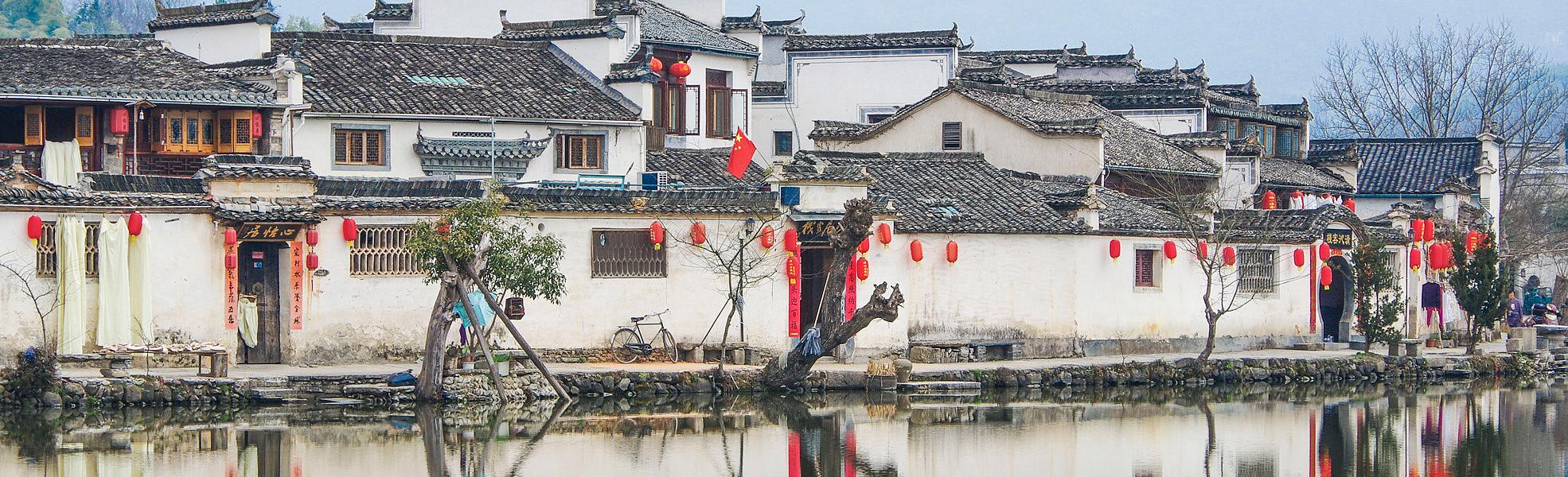 Huangshan Family Tour