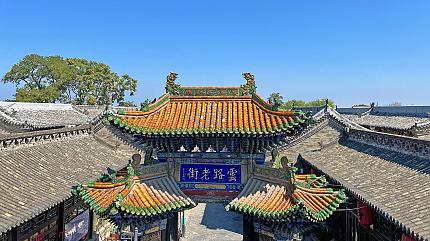 Pingyao Ancient City