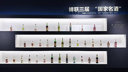 Château Changyu AFIP, Beijing