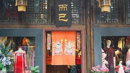 Kuanzhai Alleys