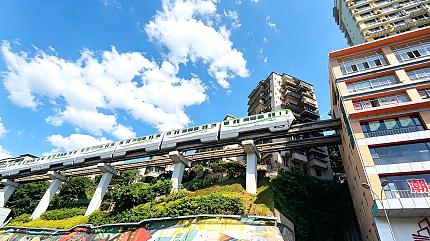 Liziba Rail Transit, Chongqing