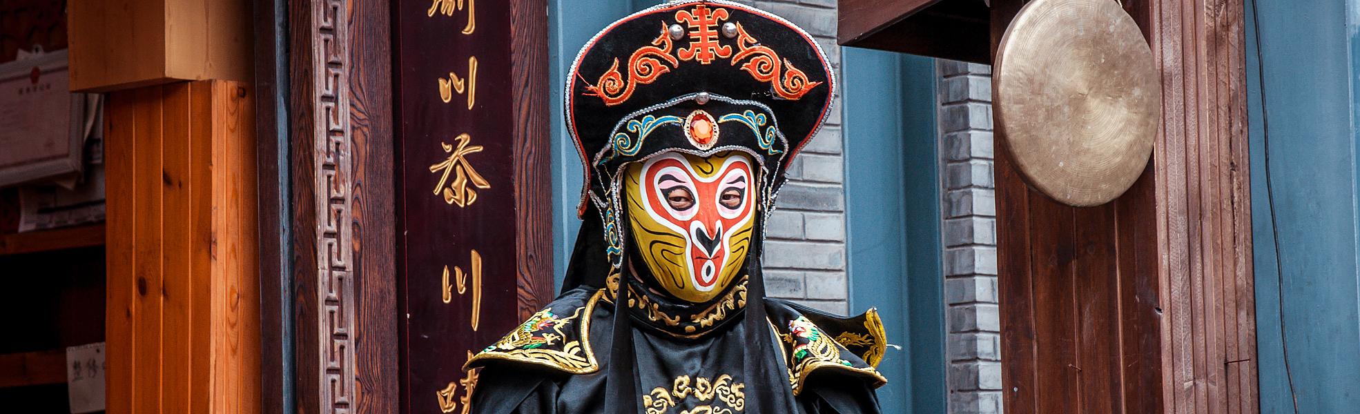 Sichuan Opera Performance
