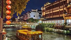 Qinhuai River