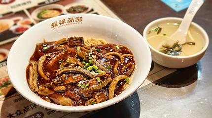 Shanghai Cuisine