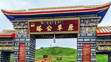 Tagong Grasslands