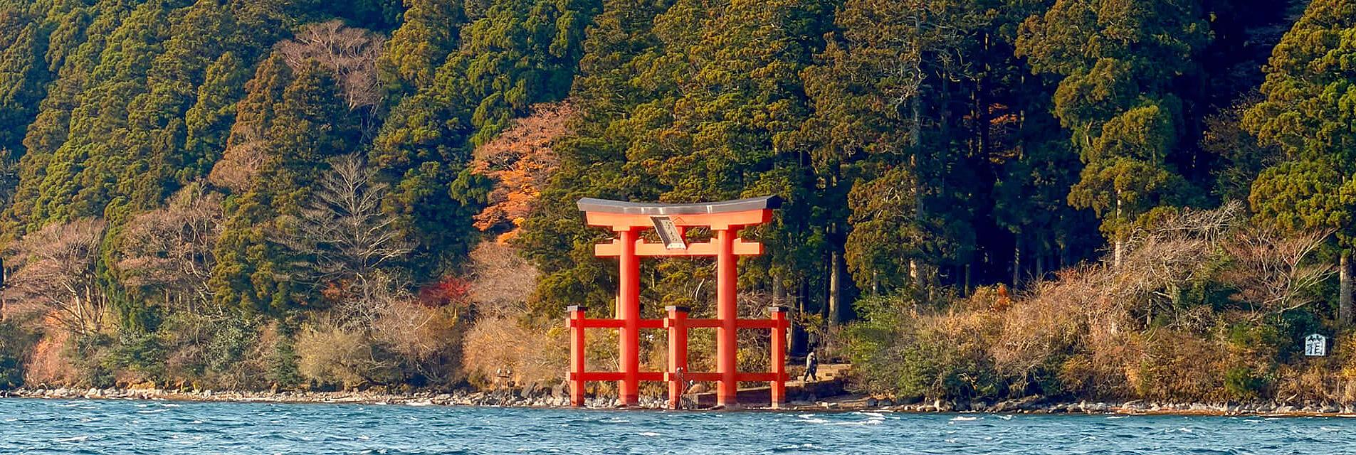 Lago Ashi