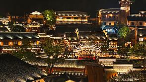 Valle de Wangxian