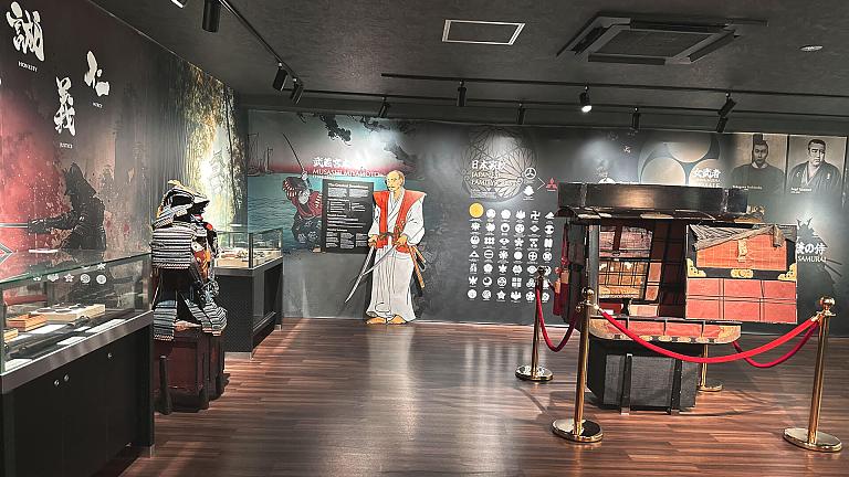 Museo de Samuráis