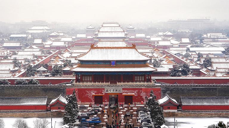 Forbidden City, Beijing