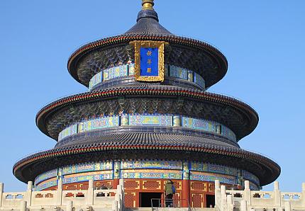 the Temple of Heaven