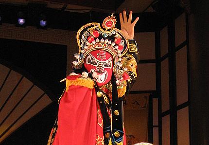 Peking Opera