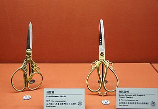 Scissors in the Museum