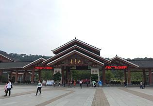 The Gate of Qingxiu Moutain Park