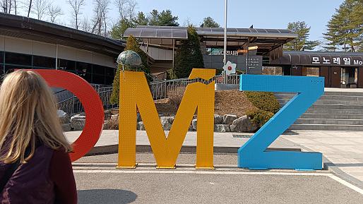 The DMZ