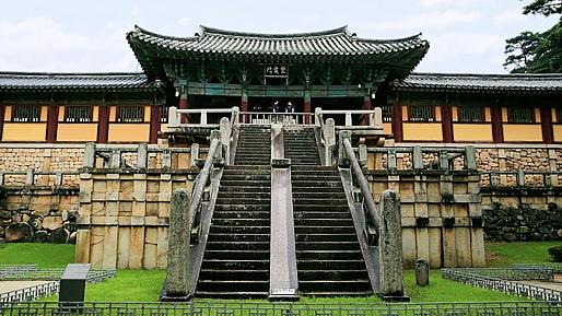 Bulguksa Temple
