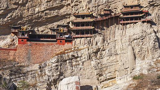 Hanging Temple in Datong