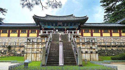 Bulguksa Temple