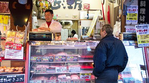 Tsukiji Outer Market