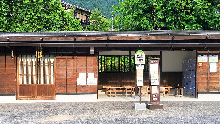 Nakasendo Trail