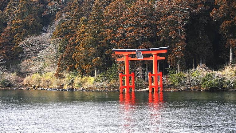 Lake Ashi