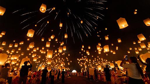 Yi Peng Lantern Festival