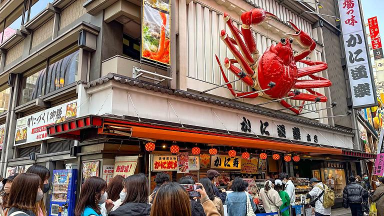 Osaka Food Street