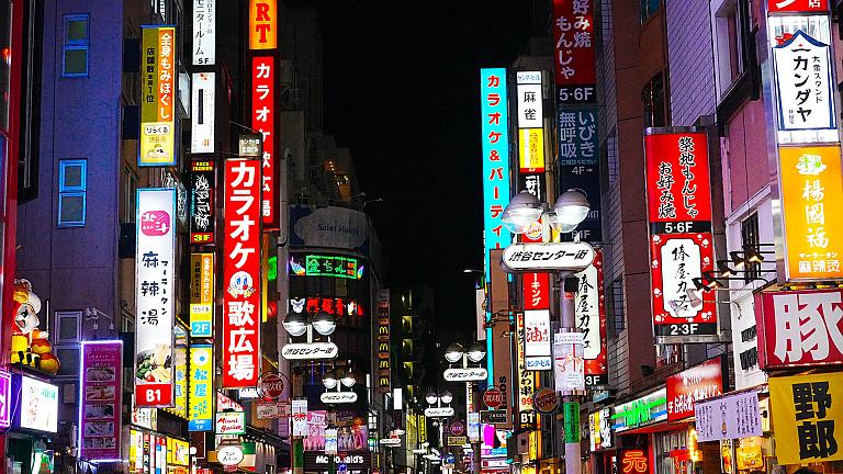 Shibuya Area, Tokyo